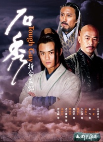 权力的游戏高清