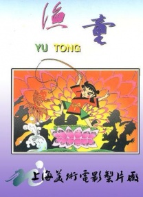 欧美一区精品二区三区