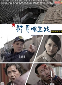一级片国产