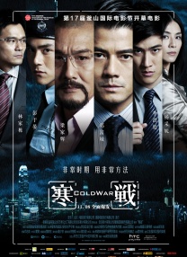 作弊的妻子2