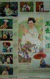 精品毛片免费看