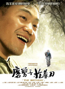很好的女人