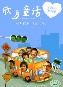 超凡导航站