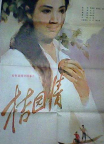一级理论片