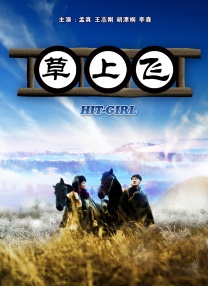亚洲视频2