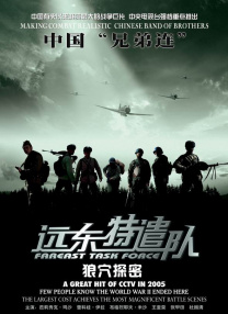 小妈妈：Shijoka反击