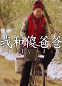 伊人免费观看