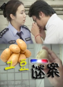 性感的金发美女