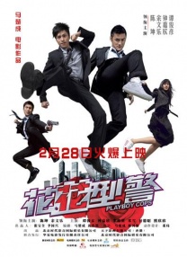 娇妻被恩人征服h版