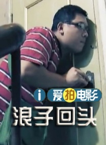 性阁