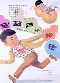 分娩时间2