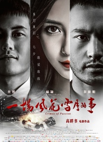亚洲视频在线a视频