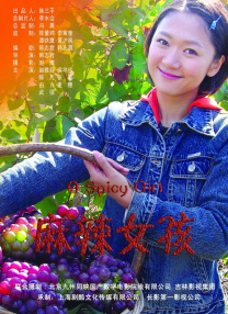 又粗又硬又黄又爽的视频