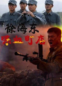 海角禁区