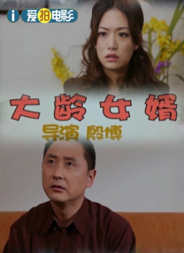 吴梦梦到粉丝家里实战吃鸡在线观看