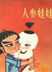 欧美日韩亚洲电影天堂