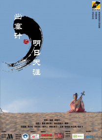 青儿