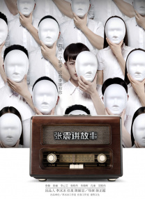 无尽裸体白丝