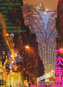 亚洲视频精品在线观看