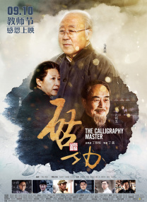 偷看男生大jiji图片