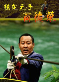 小姨子的性日记