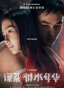 女明星杨幂乱淫36部小说