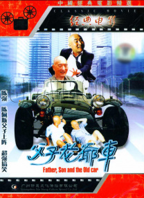 综合国产