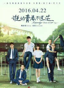翁熄系列28篇