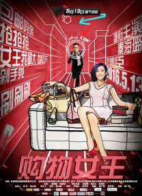 欧美日韩亚洲成色二本道三区