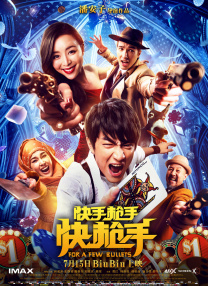 情深深