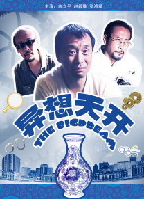 久久草精品