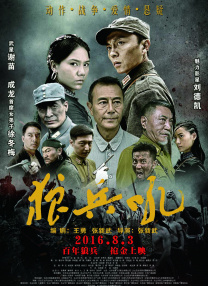 不伦中年夫妇