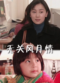 免费荫蒂添的好舒服视频
