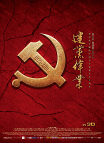 欧美日三区