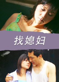 返校