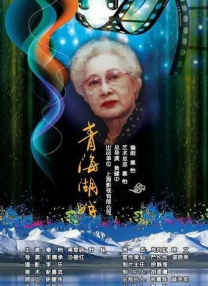 一级α片