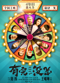 每天晚上都对她好