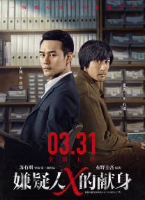 校园安全事件