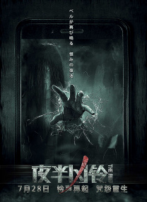 绿奴文