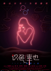 欧美日韩导航
