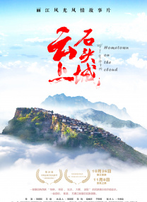 正在播放亚洲