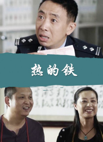 金发女郎