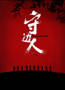 丁香久久