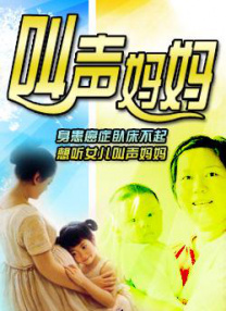 发廊妹的诱惑.