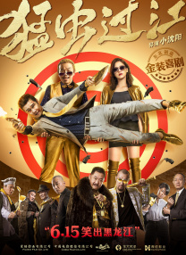 老师是我的情人
