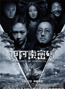 少洁白妇