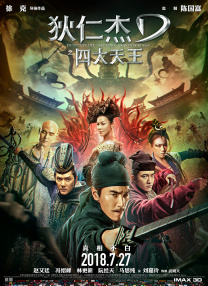 国产91免费在线观看