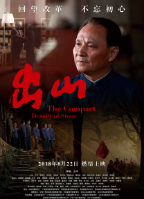 伊东千奈美强制中出在线观看