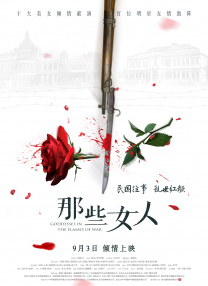 麻豆主播精品视频在线观看
