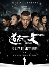 国产二区视频在线观看